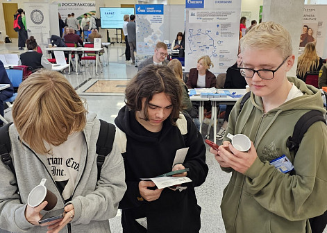 Подмосковное БТИ и «День карьеры в Тимирязевке» Подмосковное БТИ и «День карьеры в Тимирязевке»